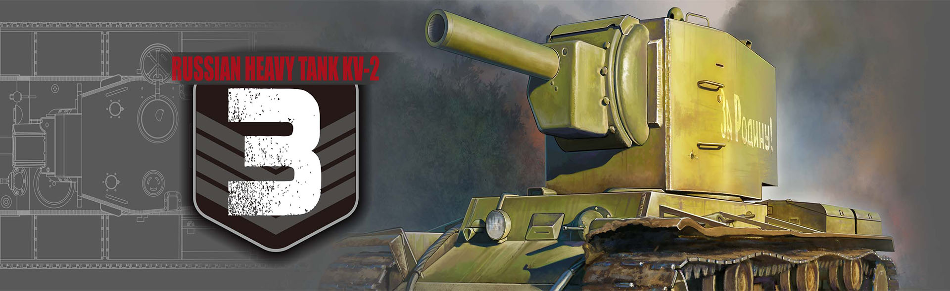 俄羅斯重型坦克KV-2坦克- FOV版