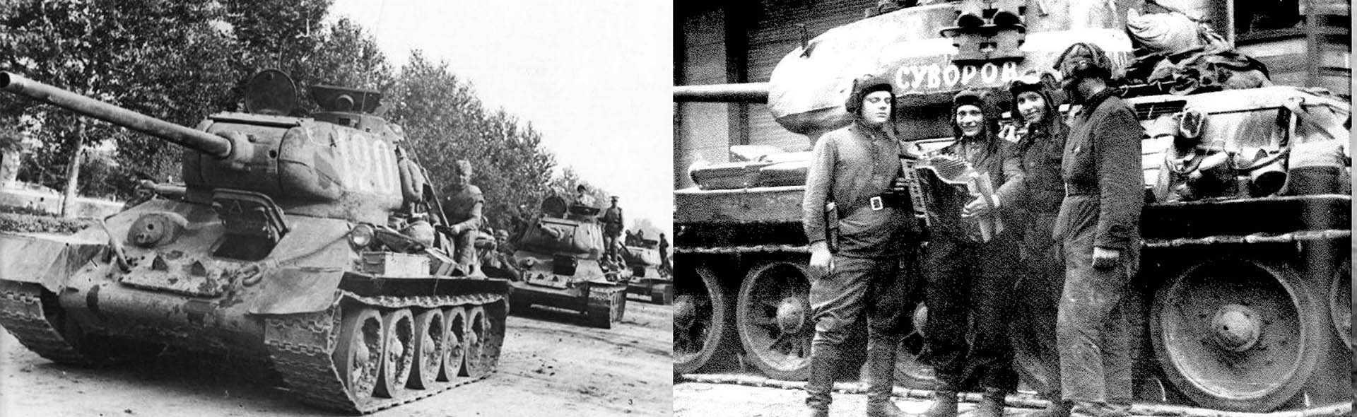 蘇聯T-34-85中型坦克（1944年型）